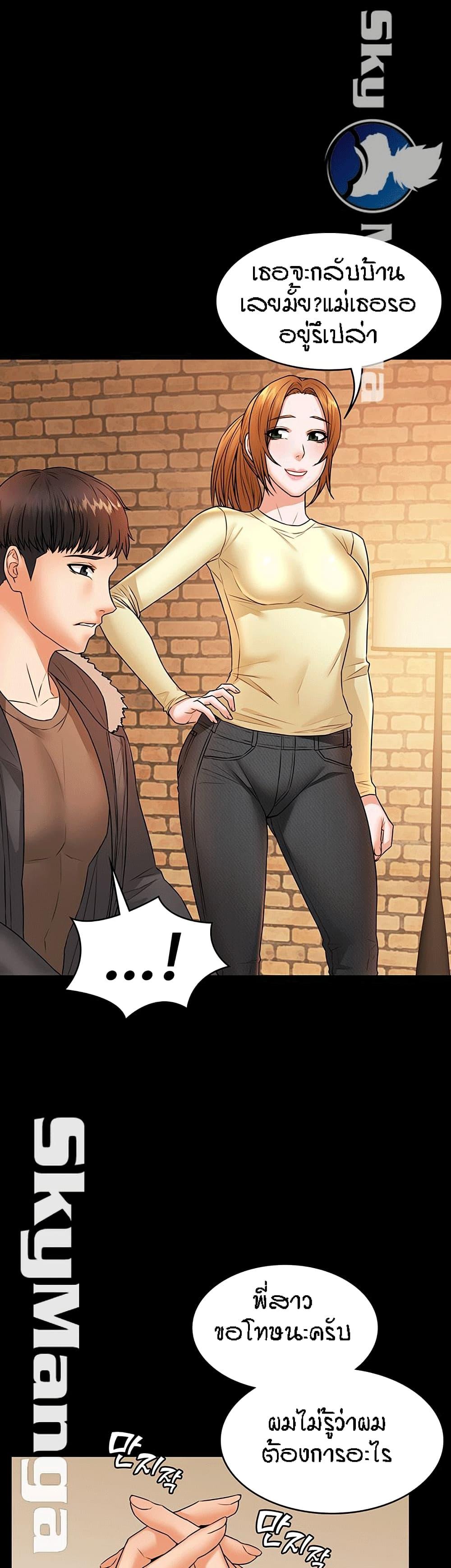 Doujin-Lc- อ่าน โดจิน มังฮวา เกาหลี ญี่ปุ่น จีน แปลไทย Two Household ตอนที่ 1 2 3 4 5 6 7 8 9 10 11 12 13 14 ฟรี ไม่มีโฆษณา อ่าน โดจิน Manhwa เกาหลี ญี่ปุ่น จีน เรามีครบ คัดมาให้เน้นๆ โดจิน 18+ รับประกันความฟินโดย  Doujin Lc
