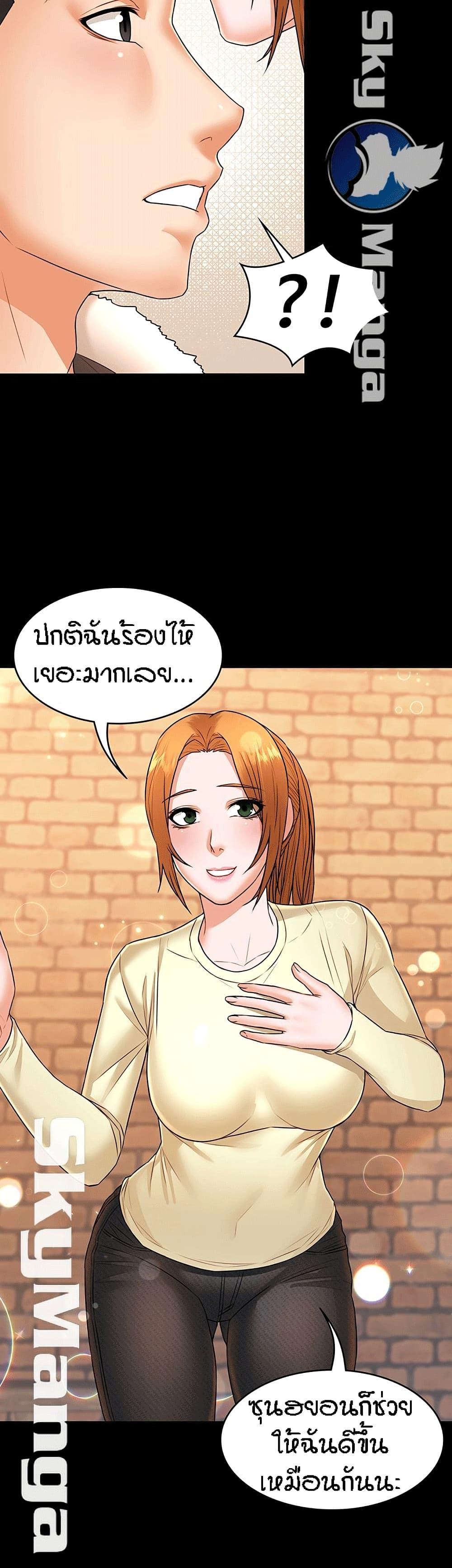 Doujin-Lc- อ่าน โดจิน มังฮวา เกาหลี ญี่ปุ่น จีน แปลไทย Two Household ตอนที่ 1 2 3 4 5 6 7 8 9 10 11 12 13 14 ฟรี ไม่มีโฆษณา อ่าน โดจิน Manhwa เกาหลี ญี่ปุ่น จีน เรามีครบ คัดมาให้เน้นๆ โดจิน 18+ รับประกันความฟินโดย  Doujin Lc