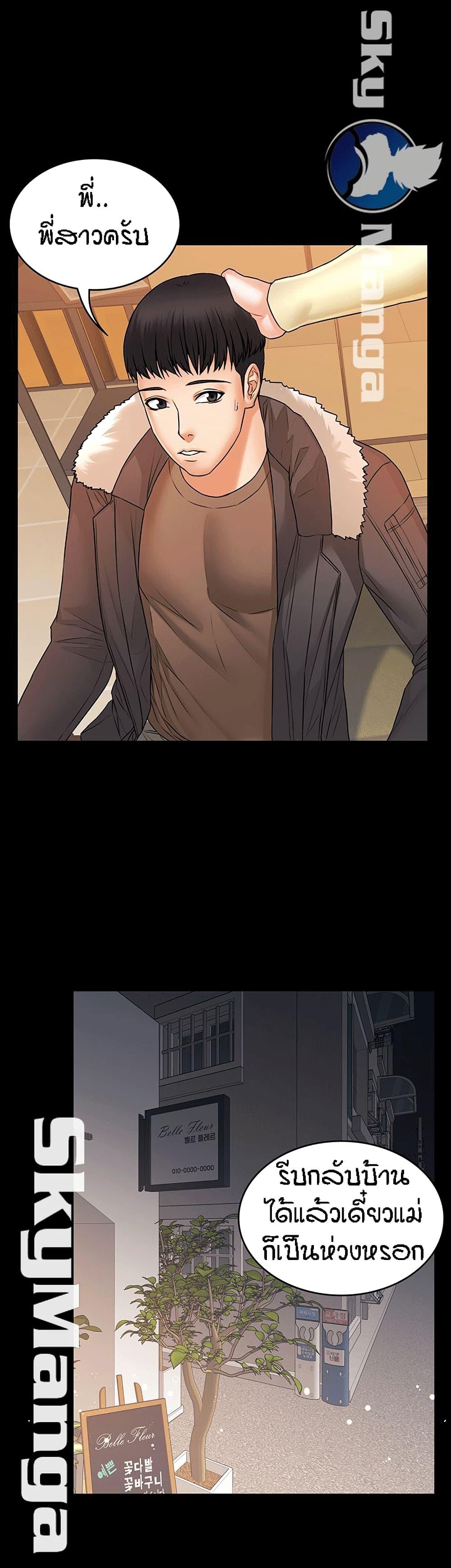 Doujin-Lc- อ่าน โดจิน มังฮวา เกาหลี ญี่ปุ่น จีน แปลไทย Two Household ตอนที่ 1 2 3 4 5 6 7 8 9 10 11 12 13 14 ฟรี ไม่มีโฆษณา อ่าน โดจิน Manhwa เกาหลี ญี่ปุ่น จีน เรามีครบ คัดมาให้เน้นๆ โดจิน 18+ รับประกันความฟินโดย  Doujin Lc