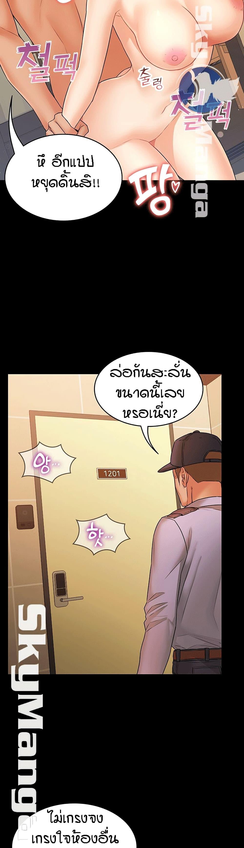 Doujin-Lc- อ่าน โดจิน มังฮวา เกาหลี ญี่ปุ่น จีน แปลไทย Two Household ตอนที่ 1 2 3 4 5 6 7 8 9 10 11 12 13 14 ฟรี ไม่มีโฆษณา อ่าน โดจิน Manhwa เกาหลี ญี่ปุ่น จีน เรามีครบ คัดมาให้เน้นๆ โดจิน 18+ รับประกันความฟินโดย  Doujin Lc
