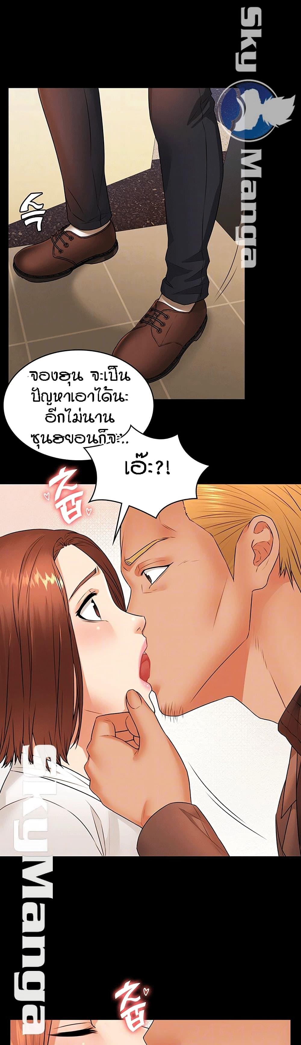 Doujin-Lc- อ่าน โดจิน มังฮวา เกาหลี ญี่ปุ่น จีน แปลไทย Two Household ตอนที่ 1 2 3 4 5 6 7 8 9 10 11 12 13 14 ฟรี ไม่มีโฆษณา อ่าน โดจิน Manhwa เกาหลี ญี่ปุ่น จีน เรามีครบ คัดมาให้เน้นๆ โดจิน 18+ รับประกันความฟินโดย  Doujin Lc