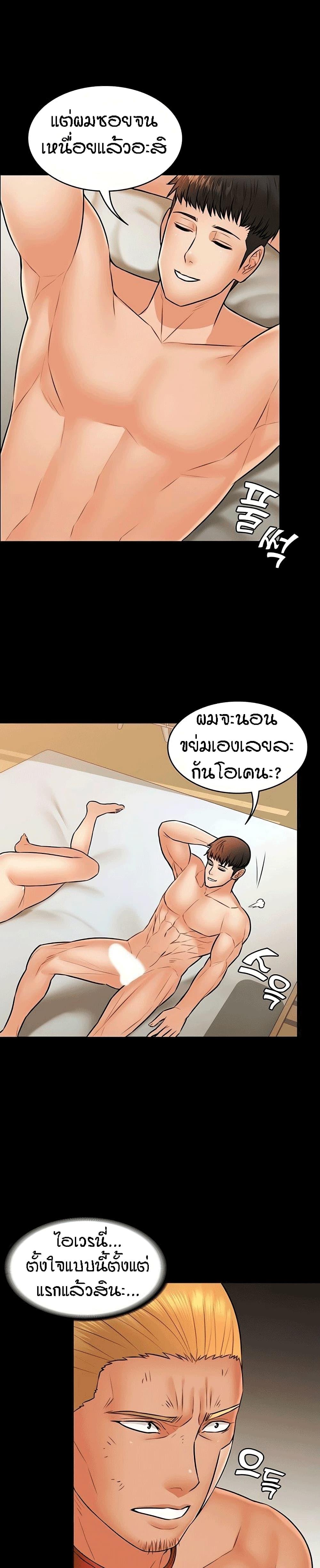 Doujin-Lc- อ่าน โดจิน มังฮวา เกาหลี ญี่ปุ่น จีน แปลไทย Two Household ตอนที่ 1 2 3 4 5 6 7 8 9 10 11 12 13 14 ฟรี ไม่มีโฆษณา อ่าน โดจิน Manhwa เกาหลี ญี่ปุ่น จีน เรามีครบ คัดมาให้เน้นๆ โดจิน 18+ รับประกันความฟินโดย  Doujin Lc
