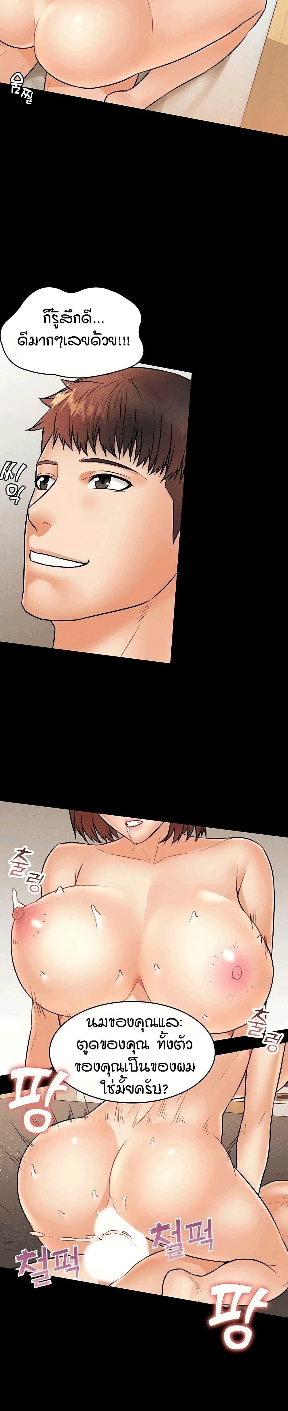 Doujin-Lc- อ่าน โดจิน มังฮวา เกาหลี ญี่ปุ่น จีน แปลไทย Two Household ตอนที่ 1 2 3 4 5 6 7 8 9 10 11 12 13 14 ฟรี ไม่มีโฆษณา อ่าน โดจิน Manhwa เกาหลี ญี่ปุ่น จีน เรามีครบ คัดมาให้เน้นๆ โดจิน 18+ รับประกันความฟินโดย  Doujin Lc