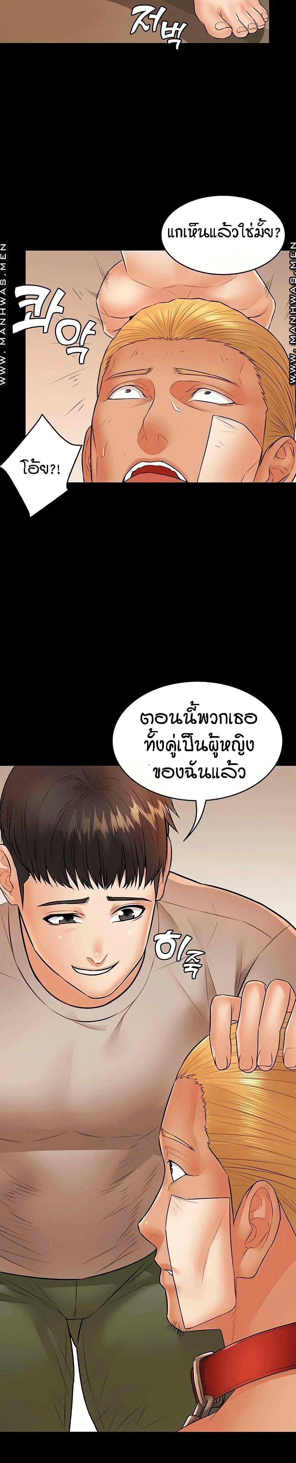 Doujin-Lc- อ่าน โดจิน มังฮวา เกาหลี ญี่ปุ่น จีน แปลไทย Two Household ตอนที่ 1 2 3 4 5 6 7 8 9 10 11 12 13 14 ฟรี ไม่มีโฆษณา อ่าน โดจิน Manhwa เกาหลี ญี่ปุ่น จีน เรามีครบ คัดมาให้เน้นๆ โดจิน 18+ รับประกันความฟินโดย  Doujin Lc
