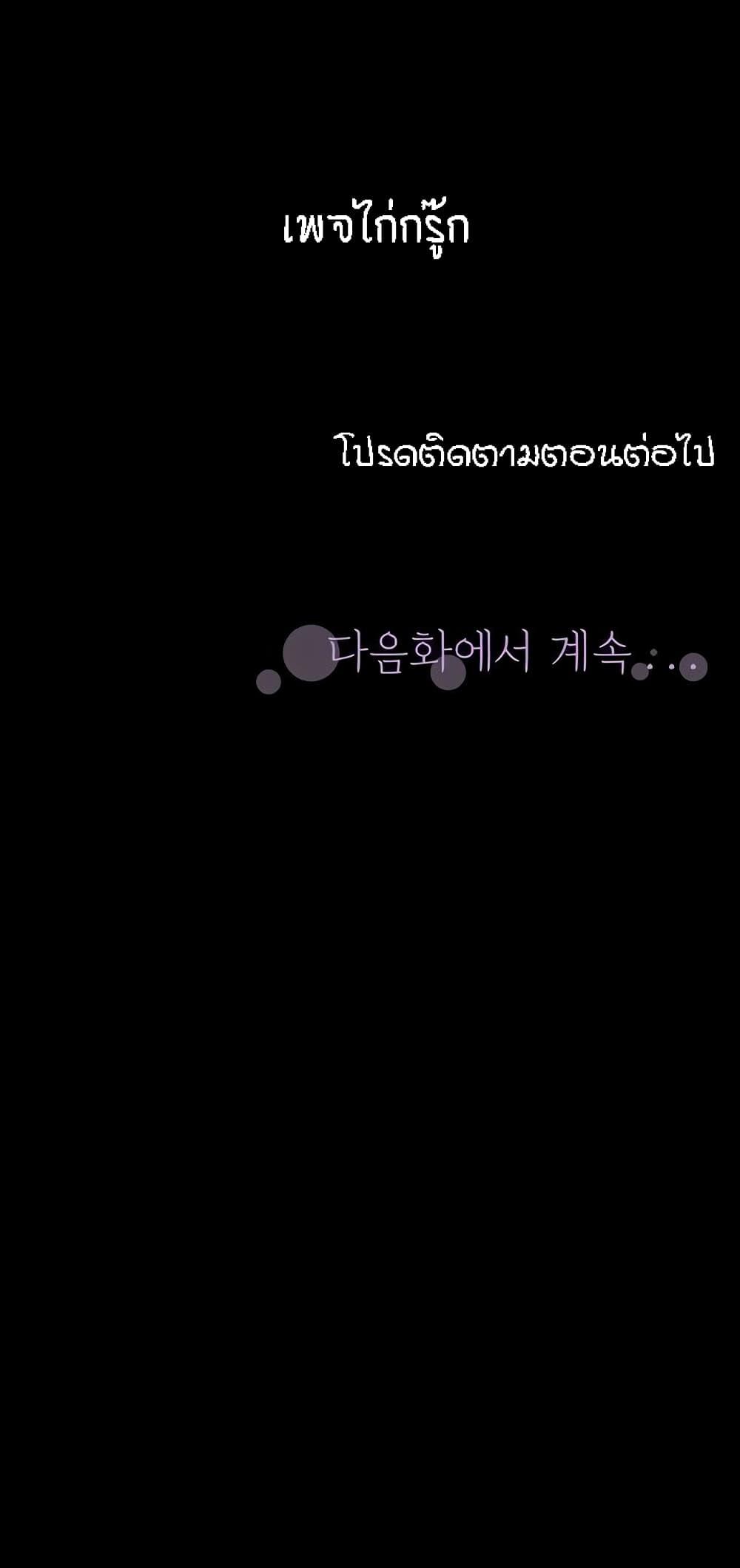 Doujin-Lc- อ่าน โดจิน มังฮวา เกาหลี ญี่ปุ่น จีน แปลไทย Two Household ตอนที่ 1 2 3 4 5 6 7 8 9 10 11 12 13 14 ฟรี ไม่มีโฆษณา อ่าน โดจิน Manhwa เกาหลี ญี่ปุ่น จีน เรามีครบ คัดมาให้เน้นๆ โดจิน 18+ รับประกันความฟินโดย  Doujin Lc