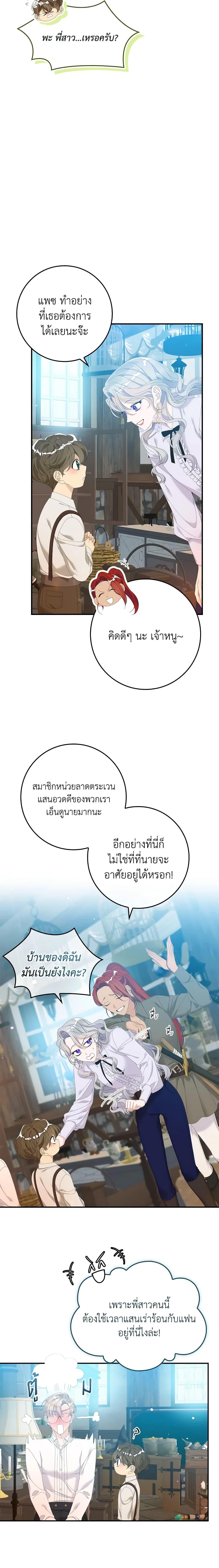 Manga-lc-com อ่านมังงะ อ่านการ์ตูน ออนไลน์ ฟรี I Only Treat Villains ตอนที่ 1 2 3 4 5 6 7 8 9 10 11 12 13 14 ฟรี ไม่มีโฆษณา Manga-lc - อ่าน มังงะ อ่าน การ์ตูน ออนไลน์ อ่านมังงะ ฟรี