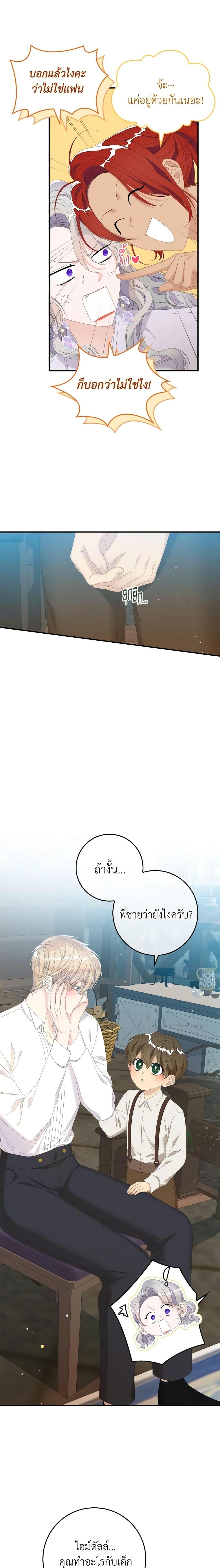 Manga-lc-com อ่านมังงะ อ่านการ์ตูน ออนไลน์ ฟรี I Only Treat Villains ตอนที่ 1 2 3 4 5 6 7 8 9 10 11 12 13 14 ฟรี ไม่มีโฆษณา Manga-lc - อ่าน มังงะ อ่าน การ์ตูน ออนไลน์ อ่านมังงะ ฟรี