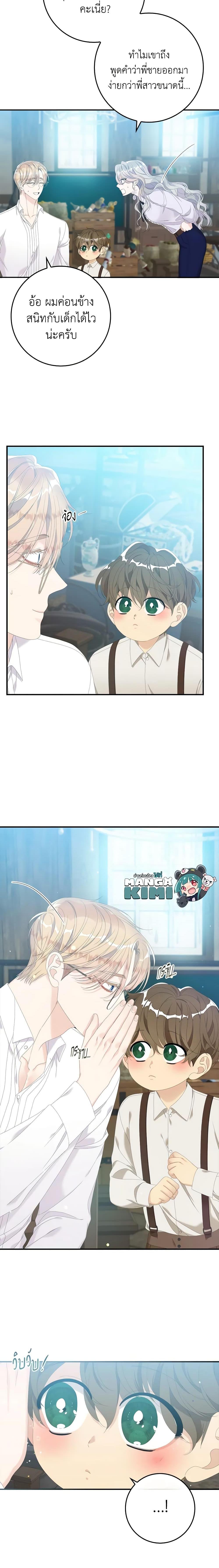 Manga-lc-com อ่านมังงะ อ่านการ์ตูน ออนไลน์ ฟรี I Only Treat Villains ตอนที่ 1 2 3 4 5 6 7 8 9 10 11 12 13 14 ฟรี ไม่มีโฆษณา Manga-lc - อ่าน มังงะ อ่าน การ์ตูน ออนไลน์ อ่านมังงะ ฟรี