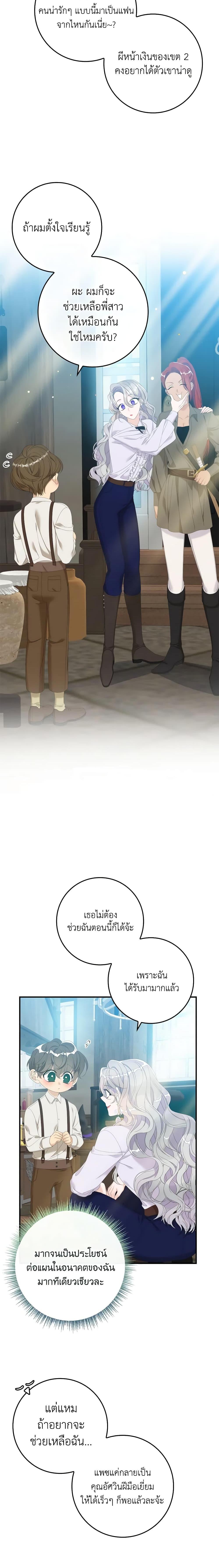 Manga-lc-com อ่านมังงะ อ่านการ์ตูน ออนไลน์ ฟรี I Only Treat Villains ตอนที่ 1 2 3 4 5 6 7 8 9 10 11 12 13 14 ฟรี ไม่มีโฆษณา Manga-lc - อ่าน มังงะ อ่าน การ์ตูน ออนไลน์ อ่านมังงะ ฟรี