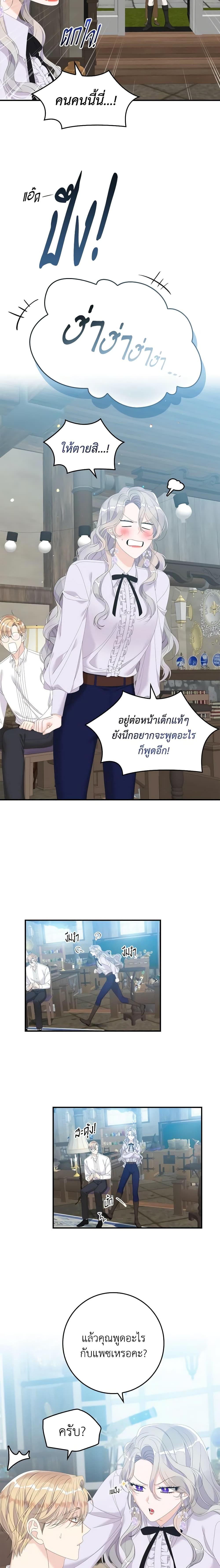 Manga-lc-com อ่านมังงะ อ่านการ์ตูน ออนไลน์ ฟรี I Only Treat Villains ตอนที่ 1 2 3 4 5 6 7 8 9 10 11 12 13 14 ฟรี ไม่มีโฆษณา Manga-lc - อ่าน มังงะ อ่าน การ์ตูน ออนไลน์ อ่านมังงะ ฟรี