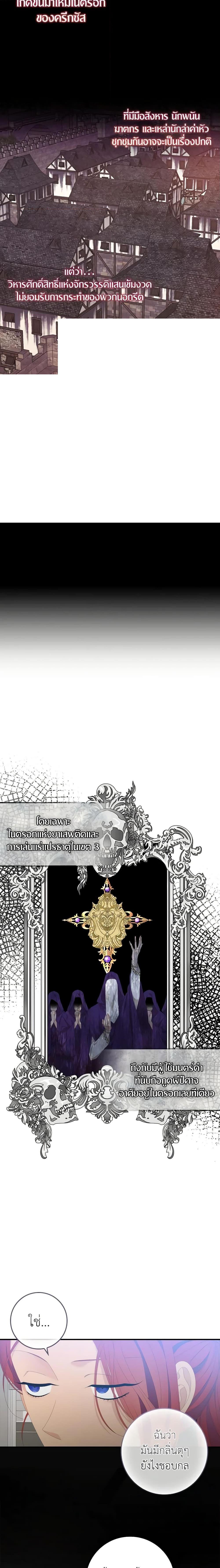 Manga-lc-com อ่านมังงะ อ่านการ์ตูน ออนไลน์ ฟรี I Only Treat Villains ตอนที่ 1 2 3 4 5 6 7 8 9 10 11 12 13 14 ฟรี ไม่มีโฆษณา Manga-lc - อ่าน มังงะ อ่าน การ์ตูน ออนไลน์ อ่านมังงะ ฟรี