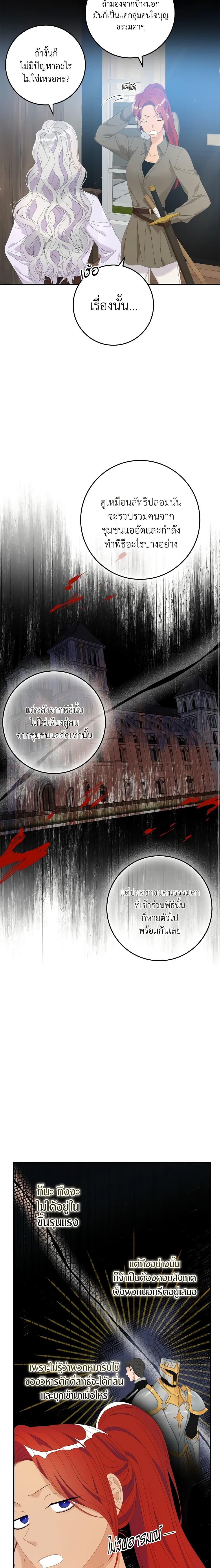 Manga-lc-com อ่านมังงะ อ่านการ์ตูน ออนไลน์ ฟรี I Only Treat Villains ตอนที่ 1 2 3 4 5 6 7 8 9 10 11 12 13 14 ฟรี ไม่มีโฆษณา Manga-lc - อ่าน มังงะ อ่าน การ์ตูน ออนไลน์ อ่านมังงะ ฟรี