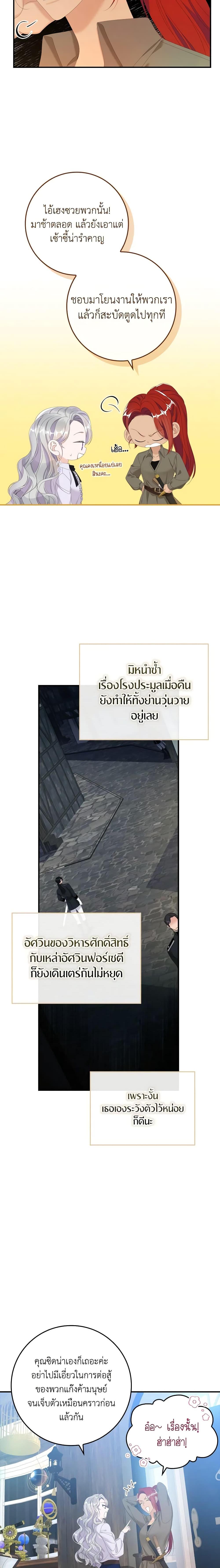 Manga-lc-com อ่านมังงะ อ่านการ์ตูน ออนไลน์ ฟรี I Only Treat Villains ตอนที่ 1 2 3 4 5 6 7 8 9 10 11 12 13 14 ฟรี ไม่มีโฆษณา Manga-lc - อ่าน มังงะ อ่าน การ์ตูน ออนไลน์ อ่านมังงะ ฟรี