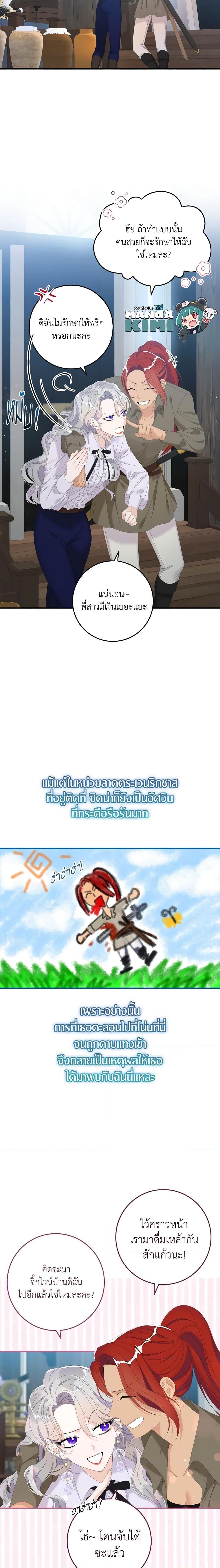 Manga-lc-com อ่านมังงะ อ่านการ์ตูน ออนไลน์ ฟรี I Only Treat Villains ตอนที่ 1 2 3 4 5 6 7 8 9 10 11 12 13 14 ฟรี ไม่มีโฆษณา Manga-lc - อ่าน มังงะ อ่าน การ์ตูน ออนไลน์ อ่านมังงะ ฟรี