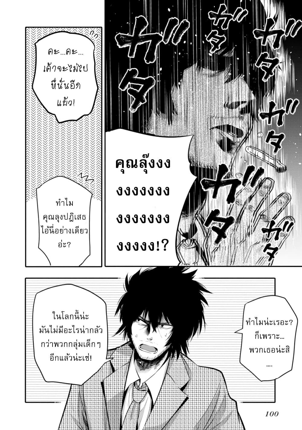 Manga-lc-com อ่านมังงะ อ่านการ์ตูน ออนไลน์ ฟรี Mattaku Saikin no Tantei to Kitara ตอนที่ 1 2 3 4 5 6 7 8 9 10 11 12 13 14 ฟรี ไม่มีโฆษณา Manga-lc - อ่าน มังงะ อ่าน การ์ตูน ออนไลน์ อ่านมังงะ ฟรี