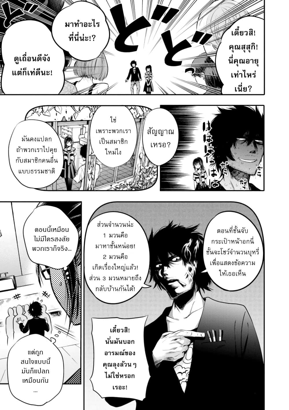 Manga-lc-com อ่านมังงะ อ่านการ์ตูน ออนไลน์ ฟรี Mattaku Saikin no Tantei to Kitara ตอนที่ 1 2 3 4 5 6 7 8 9 10 11 12 13 14 ฟรี ไม่มีโฆษณา Manga-lc - อ่าน มังงะ อ่าน การ์ตูน ออนไลน์ อ่านมังงะ ฟรี