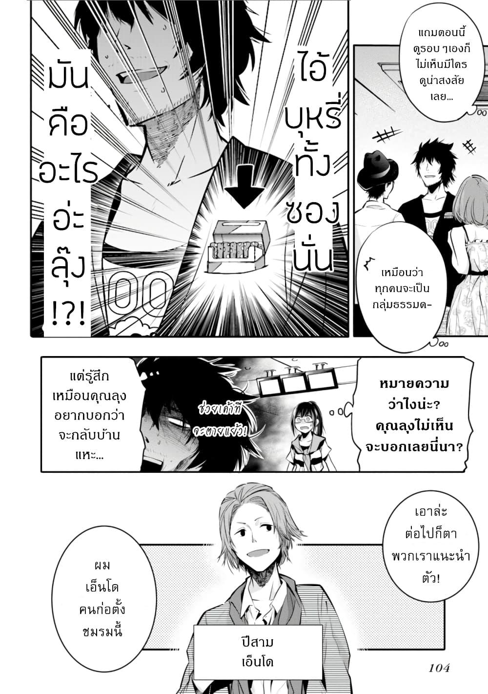 Manga-lc-com อ่านมังงะ อ่านการ์ตูน ออนไลน์ ฟรี Mattaku Saikin no Tantei to Kitara ตอนที่ 1 2 3 4 5 6 7 8 9 10 11 12 13 14 ฟรี ไม่มีโฆษณา Manga-lc - อ่าน มังงะ อ่าน การ์ตูน ออนไลน์ อ่านมังงะ ฟรี