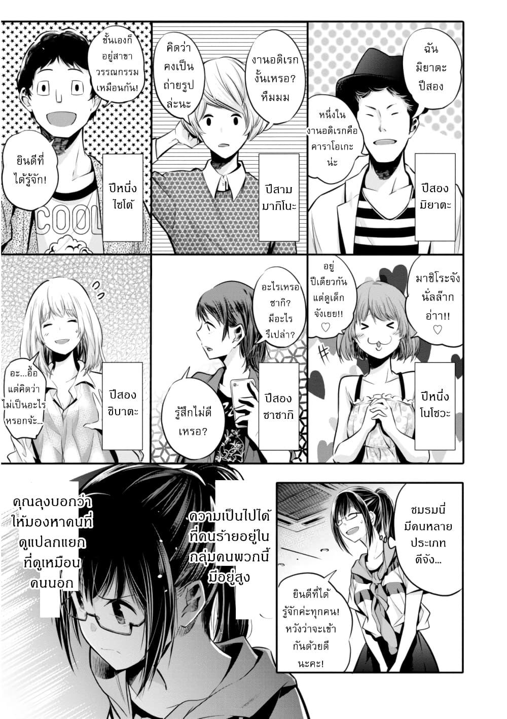 Manga-lc-com อ่านมังงะ อ่านการ์ตูน ออนไลน์ ฟรี Mattaku Saikin no Tantei to Kitara ตอนที่ 1 2 3 4 5 6 7 8 9 10 11 12 13 14 ฟรี ไม่มีโฆษณา Manga-lc - อ่าน มังงะ อ่าน การ์ตูน ออนไลน์ อ่านมังงะ ฟรี