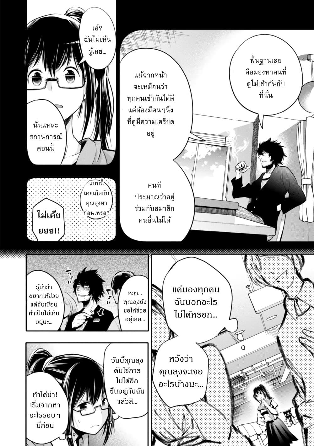 Manga-lc-com อ่านมังงะ อ่านการ์ตูน ออนไลน์ ฟรี Mattaku Saikin no Tantei to Kitara ตอนที่ 1 2 3 4 5 6 7 8 9 10 11 12 13 14 ฟรี ไม่มีโฆษณา Manga-lc - อ่าน มังงะ อ่าน การ์ตูน ออนไลน์ อ่านมังงะ ฟรี