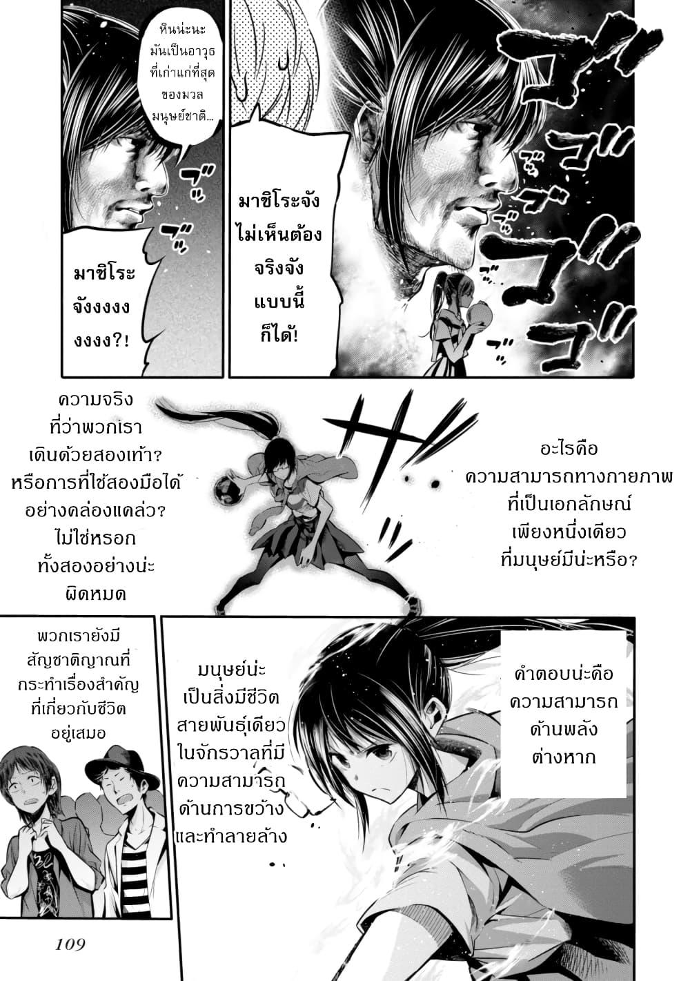 Manga-lc-com อ่านมังงะ อ่านการ์ตูน ออนไลน์ ฟรี Mattaku Saikin no Tantei to Kitara ตอนที่ 1 2 3 4 5 6 7 8 9 10 11 12 13 14 ฟรี ไม่มีโฆษณา Manga-lc - อ่าน มังงะ อ่าน การ์ตูน ออนไลน์ อ่านมังงะ ฟรี