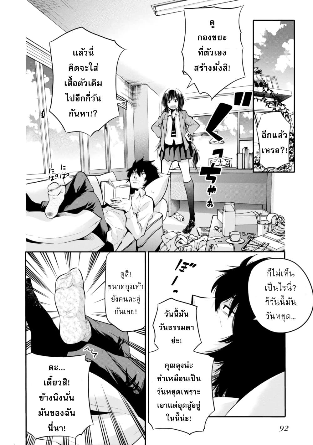 Manga-lc-com อ่านมังงะ อ่านการ์ตูน ออนไลน์ ฟรี Mattaku Saikin no Tantei to Kitara ตอนที่ 1 2 3 4 5 6 7 8 9 10 11 12 13 14 ฟรี ไม่มีโฆษณา Manga-lc - อ่าน มังงะ อ่าน การ์ตูน ออนไลน์ อ่านมังงะ ฟรี