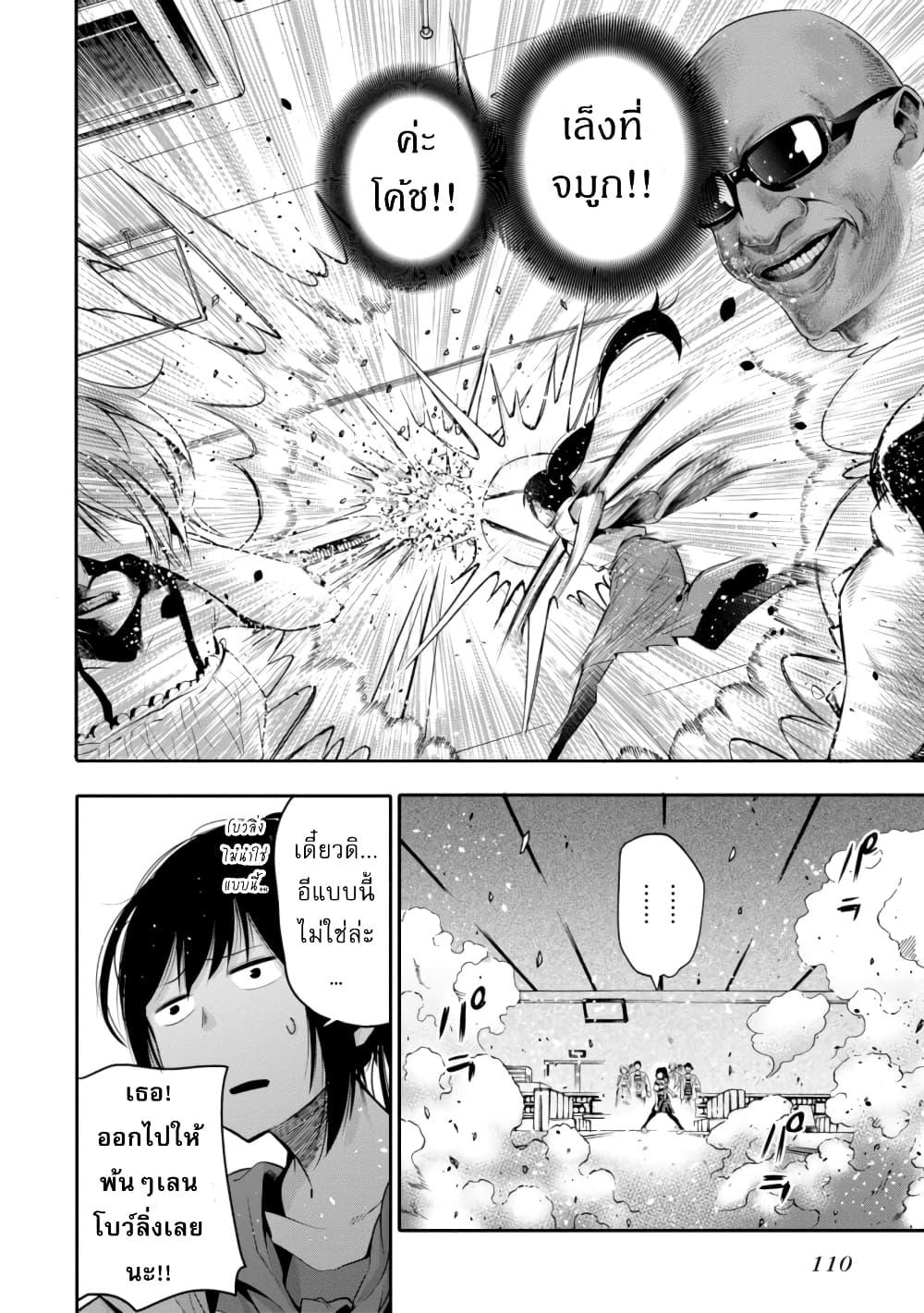 Manga-lc-com อ่านมังงะ อ่านการ์ตูน ออนไลน์ ฟรี Mattaku Saikin no Tantei to Kitara ตอนที่ 1 2 3 4 5 6 7 8 9 10 11 12 13 14 ฟรี ไม่มีโฆษณา Manga-lc - อ่าน มังงะ อ่าน การ์ตูน ออนไลน์ อ่านมังงะ ฟรี