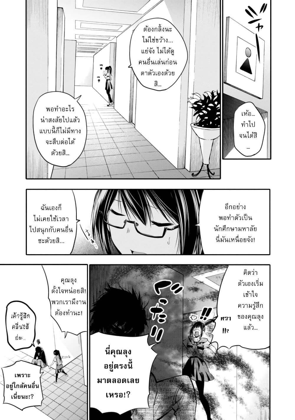 Manga-lc-com อ่านมังงะ อ่านการ์ตูน ออนไลน์ ฟรี Mattaku Saikin no Tantei to Kitara ตอนที่ 1 2 3 4 5 6 7 8 9 10 11 12 13 14 ฟรี ไม่มีโฆษณา Manga-lc - อ่าน มังงะ อ่าน การ์ตูน ออนไลน์ อ่านมังงะ ฟรี