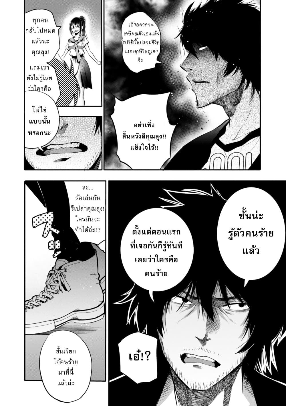 Manga-lc-com อ่านมังงะ อ่านการ์ตูน ออนไลน์ ฟรี Mattaku Saikin no Tantei to Kitara ตอนที่ 1 2 3 4 5 6 7 8 9 10 11 12 13 14 ฟรี ไม่มีโฆษณา Manga-lc - อ่าน มังงะ อ่าน การ์ตูน ออนไลน์ อ่านมังงะ ฟรี