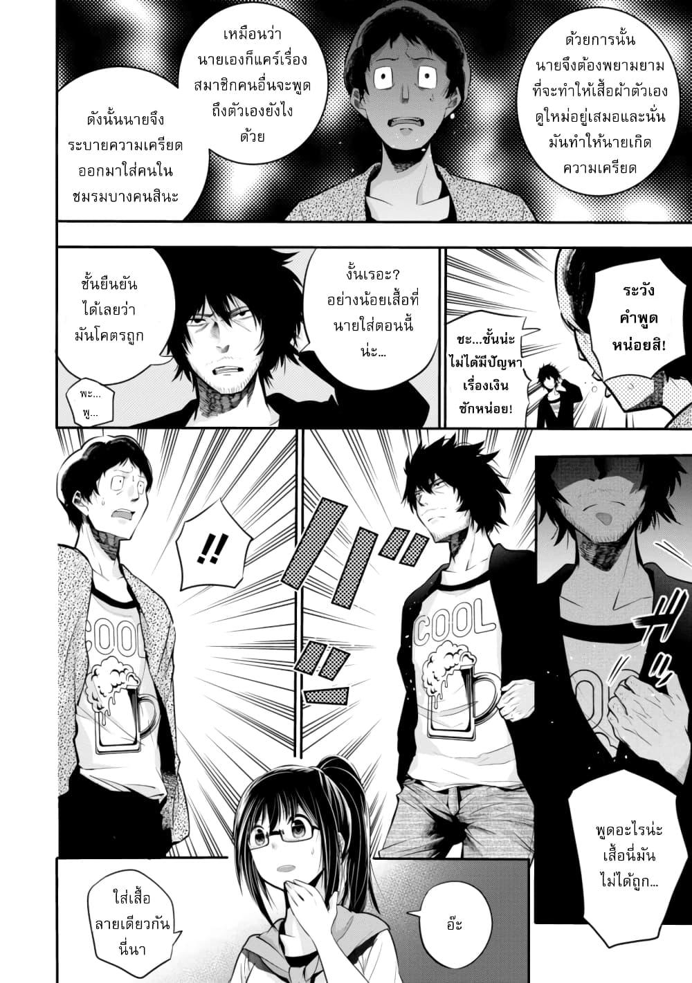 Manga-lc-com อ่านมังงะ อ่านการ์ตูน ออนไลน์ ฟรี Mattaku Saikin no Tantei to Kitara ตอนที่ 1 2 3 4 5 6 7 8 9 10 11 12 13 14 ฟรี ไม่มีโฆษณา Manga-lc - อ่าน มังงะ อ่าน การ์ตูน ออนไลน์ อ่านมังงะ ฟรี