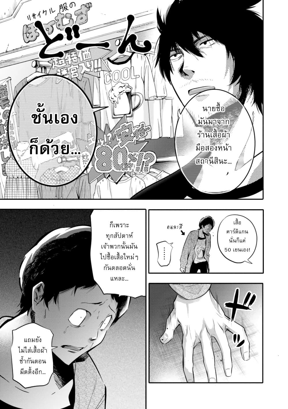 Manga-lc-com อ่านมังงะ อ่านการ์ตูน ออนไลน์ ฟรี Mattaku Saikin no Tantei to Kitara ตอนที่ 1 2 3 4 5 6 7 8 9 10 11 12 13 14 ฟรี ไม่มีโฆษณา Manga-lc - อ่าน มังงะ อ่าน การ์ตูน ออนไลน์ อ่านมังงะ ฟรี