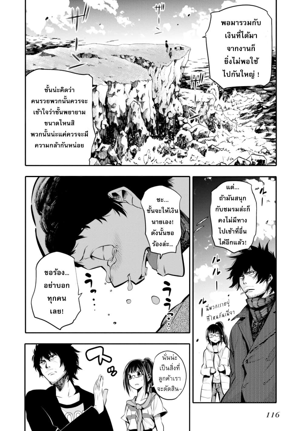 Manga-lc-com อ่านมังงะ อ่านการ์ตูน ออนไลน์ ฟรี Mattaku Saikin no Tantei to Kitara ตอนที่ 1 2 3 4 5 6 7 8 9 10 11 12 13 14 ฟรี ไม่มีโฆษณา Manga-lc - อ่าน มังงะ อ่าน การ์ตูน ออนไลน์ อ่านมังงะ ฟรี