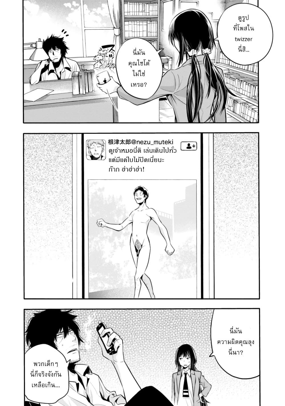 Manga-lc-com อ่านมังงะ อ่านการ์ตูน ออนไลน์ ฟรี Mattaku Saikin no Tantei to Kitara ตอนที่ 1 2 3 4 5 6 7 8 9 10 11 12 13 14 ฟรี ไม่มีโฆษณา Manga-lc - อ่าน มังงะ อ่าน การ์ตูน ออนไลน์ อ่านมังงะ ฟรี