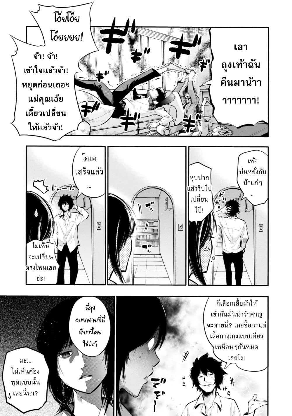 Manga-lc-com อ่านมังงะ อ่านการ์ตูน ออนไลน์ ฟรี Mattaku Saikin no Tantei to Kitara ตอนที่ 1 2 3 4 5 6 7 8 9 10 11 12 13 14 ฟรี ไม่มีโฆษณา Manga-lc - อ่าน มังงะ อ่าน การ์ตูน ออนไลน์ อ่านมังงะ ฟรี