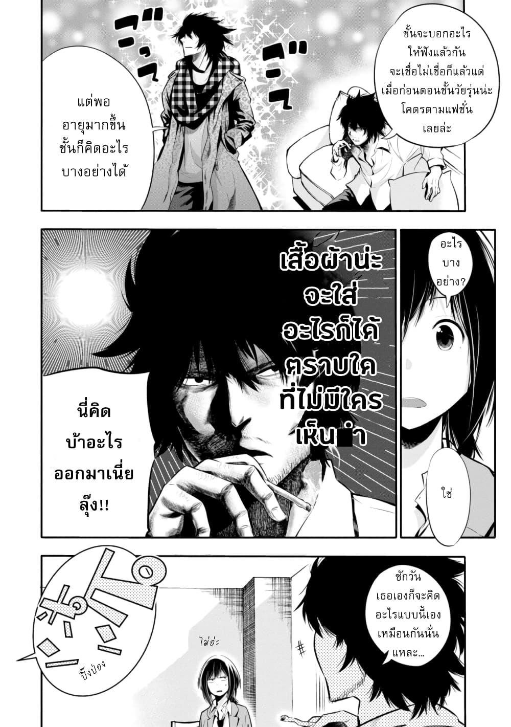 Manga-lc-com อ่านมังงะ อ่านการ์ตูน ออนไลน์ ฟรี Mattaku Saikin no Tantei to Kitara ตอนที่ 1 2 3 4 5 6 7 8 9 10 11 12 13 14 ฟรี ไม่มีโฆษณา Manga-lc - อ่าน มังงะ อ่าน การ์ตูน ออนไลน์ อ่านมังงะ ฟรี