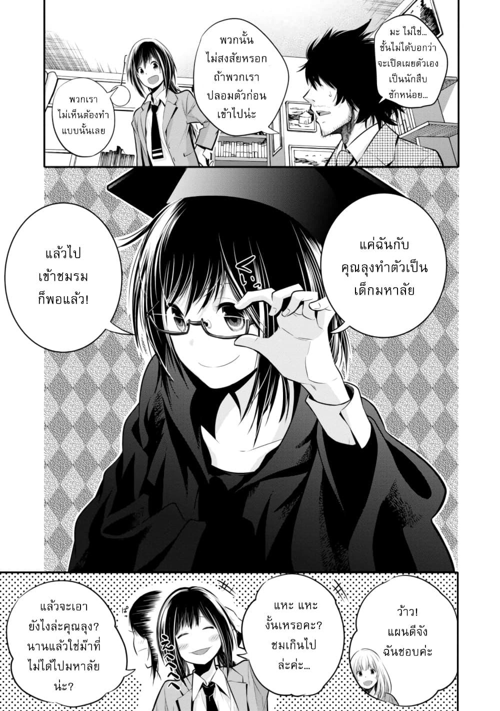 Manga-lc-com อ่านมังงะ อ่านการ์ตูน ออนไลน์ ฟรี Mattaku Saikin no Tantei to Kitara ตอนที่ 1 2 3 4 5 6 7 8 9 10 11 12 13 14 ฟรี ไม่มีโฆษณา Manga-lc - อ่าน มังงะ อ่าน การ์ตูน ออนไลน์ อ่านมังงะ ฟรี