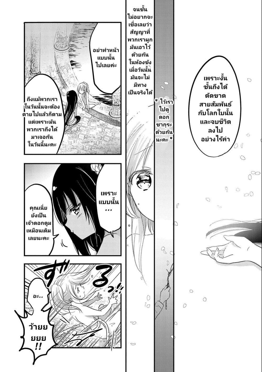 Manga-lc-com อ่านมังงะ อ่านการ์ตูน ออนไลน์ ฟรี Tensei Kyuuketsukisan wa Ohirune ga Shitai ตอนที่ 1 2 3 4 5 6 7 8 9 10 11 12 13 14 ฟรี ไม่มีโฆษณา Manga-lc - อ่าน มังงะ อ่าน การ์ตูน ออนไลน์ อ่านมังงะ ฟรี