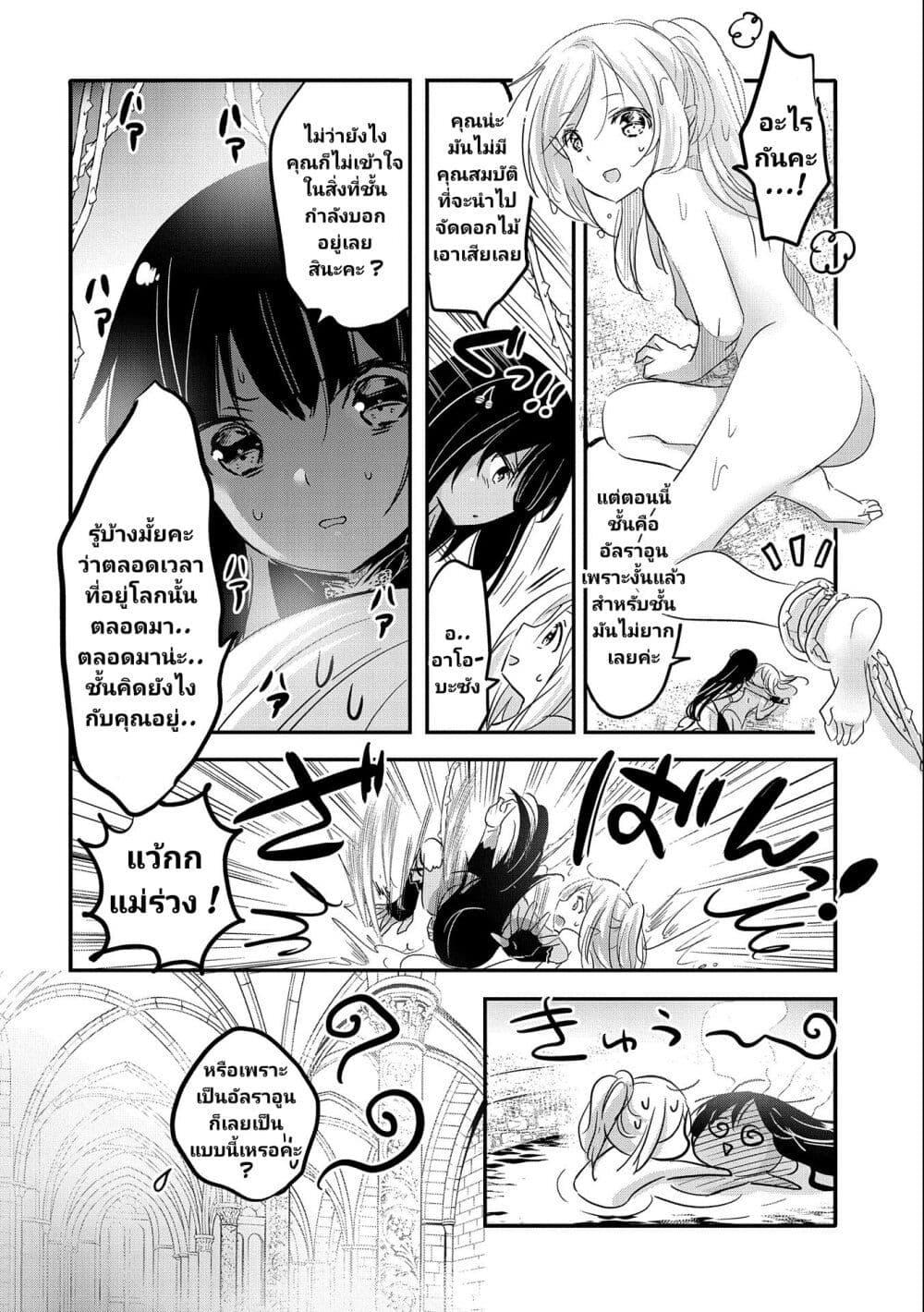 Manga-lc-com อ่านมังงะ อ่านการ์ตูน ออนไลน์ ฟรี Tensei Kyuuketsukisan wa Ohirune ga Shitai ตอนที่ 1 2 3 4 5 6 7 8 9 10 11 12 13 14 ฟรี ไม่มีโฆษณา Manga-lc - อ่าน มังงะ อ่าน การ์ตูน ออนไลน์ อ่านมังงะ ฟรี