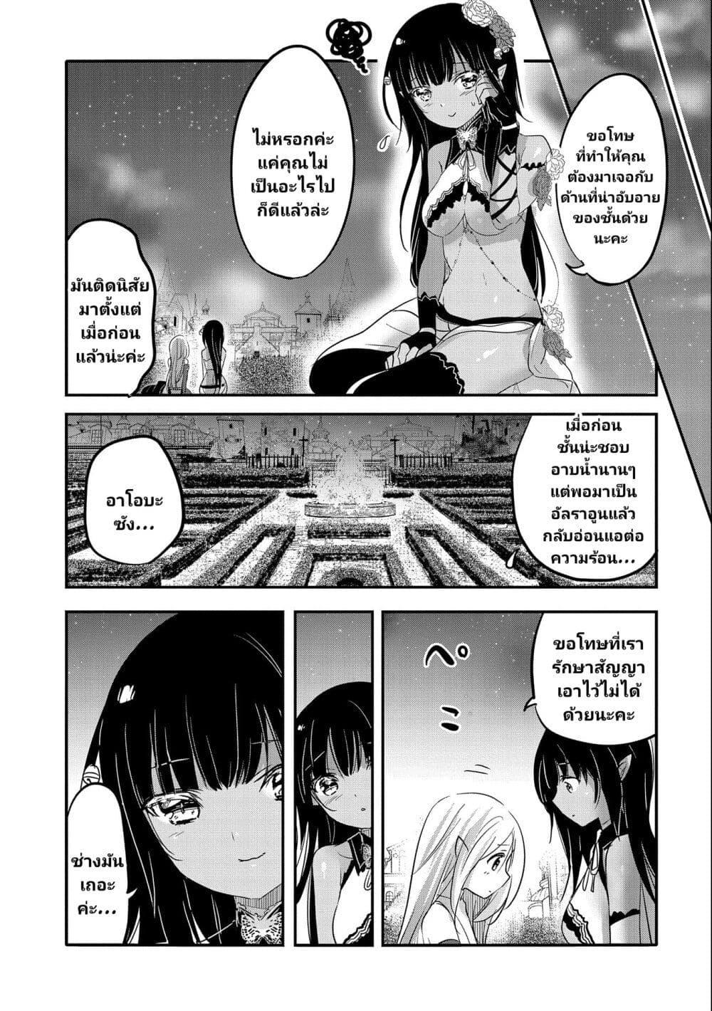 Manga-lc-com อ่านมังงะ อ่านการ์ตูน ออนไลน์ ฟรี Tensei Kyuuketsukisan wa Ohirune ga Shitai ตอนที่ 1 2 3 4 5 6 7 8 9 10 11 12 13 14 ฟรี ไม่มีโฆษณา Manga-lc - อ่าน มังงะ อ่าน การ์ตูน ออนไลน์ อ่านมังงะ ฟรี