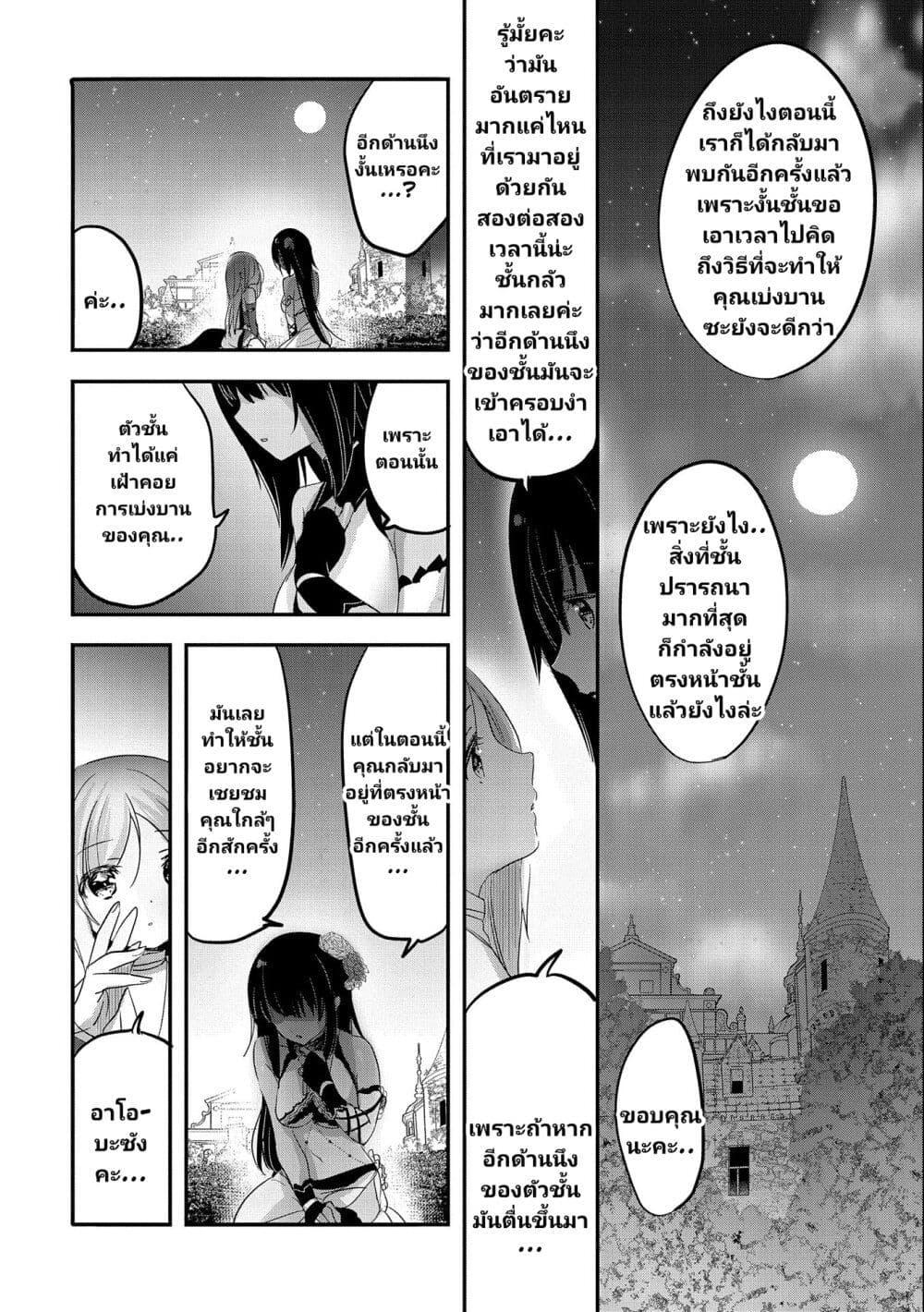 Manga-lc-com อ่านมังงะ อ่านการ์ตูน ออนไลน์ ฟรี Tensei Kyuuketsukisan wa Ohirune ga Shitai ตอนที่ 1 2 3 4 5 6 7 8 9 10 11 12 13 14 ฟรี ไม่มีโฆษณา Manga-lc - อ่าน มังงะ อ่าน การ์ตูน ออนไลน์ อ่านมังงะ ฟรี