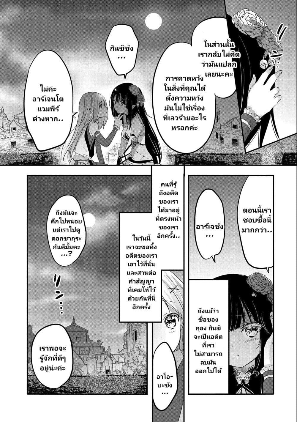 Manga-lc-com อ่านมังงะ อ่านการ์ตูน ออนไลน์ ฟรี Tensei Kyuuketsukisan wa Ohirune ga Shitai ตอนที่ 1 2 3 4 5 6 7 8 9 10 11 12 13 14 ฟรี ไม่มีโฆษณา Manga-lc - อ่าน มังงะ อ่าน การ์ตูน ออนไลน์ อ่านมังงะ ฟรี