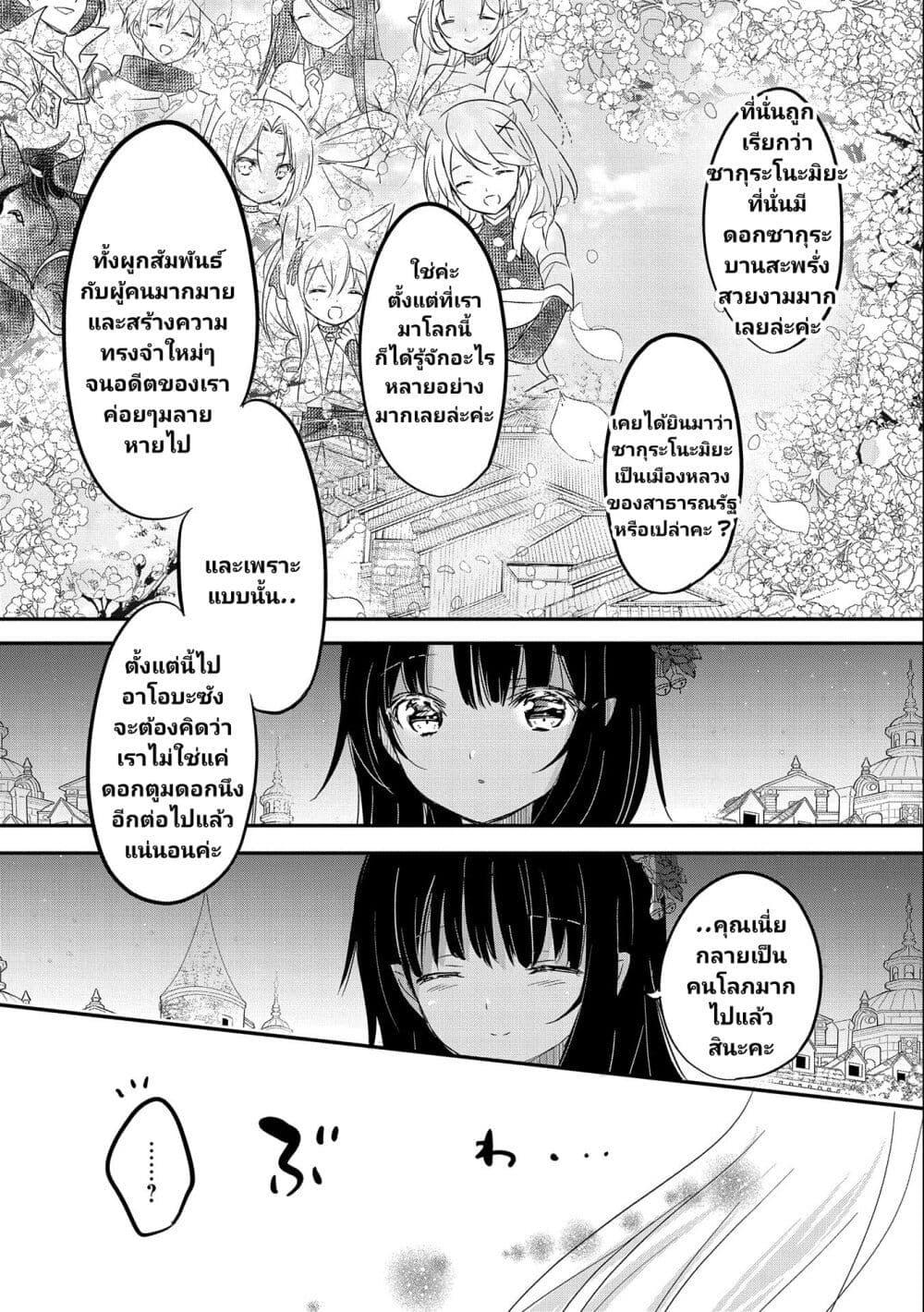 Manga-lc-com อ่านมังงะ อ่านการ์ตูน ออนไลน์ ฟรี Tensei Kyuuketsukisan wa Ohirune ga Shitai ตอนที่ 1 2 3 4 5 6 7 8 9 10 11 12 13 14 ฟรี ไม่มีโฆษณา Manga-lc - อ่าน มังงะ อ่าน การ์ตูน ออนไลน์ อ่านมังงะ ฟรี