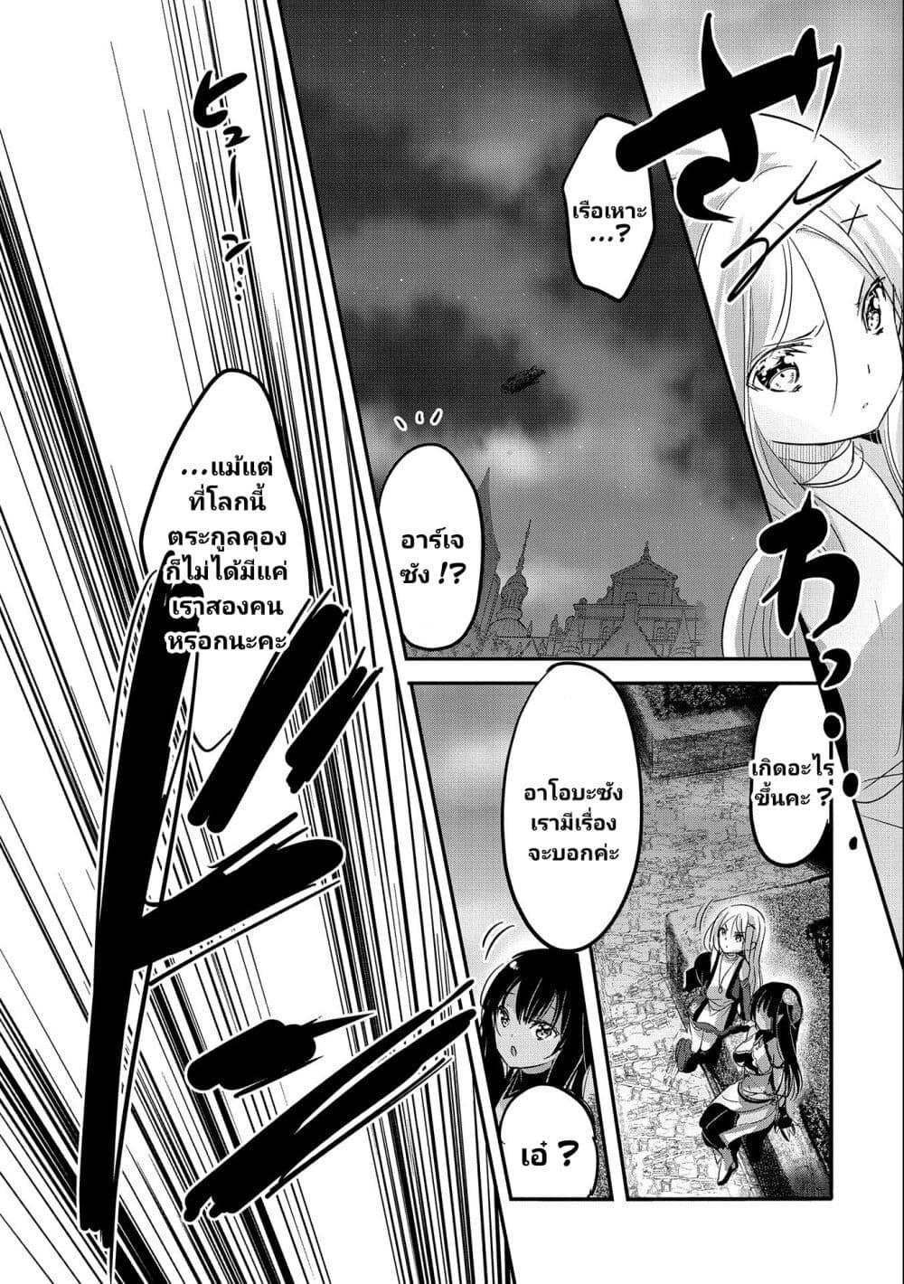 Manga-lc-com อ่านมังงะ อ่านการ์ตูน ออนไลน์ ฟรี Tensei Kyuuketsukisan wa Ohirune ga Shitai ตอนที่ 1 2 3 4 5 6 7 8 9 10 11 12 13 14 ฟรี ไม่มีโฆษณา Manga-lc - อ่าน มังงะ อ่าน การ์ตูน ออนไลน์ อ่านมังงะ ฟรี