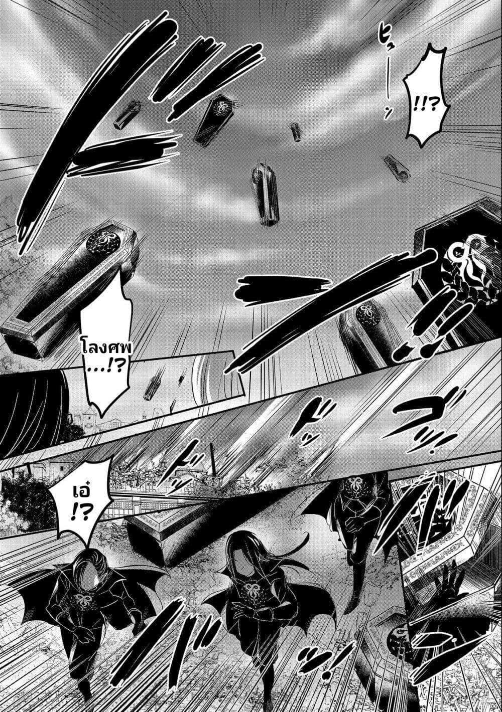 Manga-lc-com อ่านมังงะ อ่านการ์ตูน ออนไลน์ ฟรี Tensei Kyuuketsukisan wa Ohirune ga Shitai ตอนที่ 1 2 3 4 5 6 7 8 9 10 11 12 13 14 ฟรี ไม่มีโฆษณา Manga-lc - อ่าน มังงะ อ่าน การ์ตูน ออนไลน์ อ่านมังงะ ฟรี