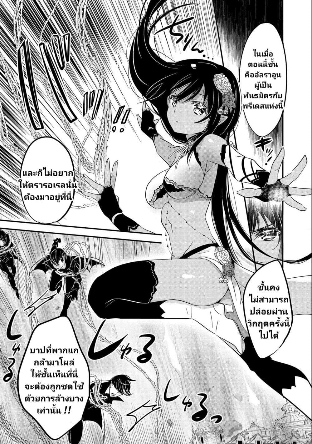 Manga-lc-com อ่านมังงะ อ่านการ์ตูน ออนไลน์ ฟรี Tensei Kyuuketsukisan wa Ohirune ga Shitai ตอนที่ 1 2 3 4 5 6 7 8 9 10 11 12 13 14 ฟรี ไม่มีโฆษณา Manga-lc - อ่าน มังงะ อ่าน การ์ตูน ออนไลน์ อ่านมังงะ ฟรี