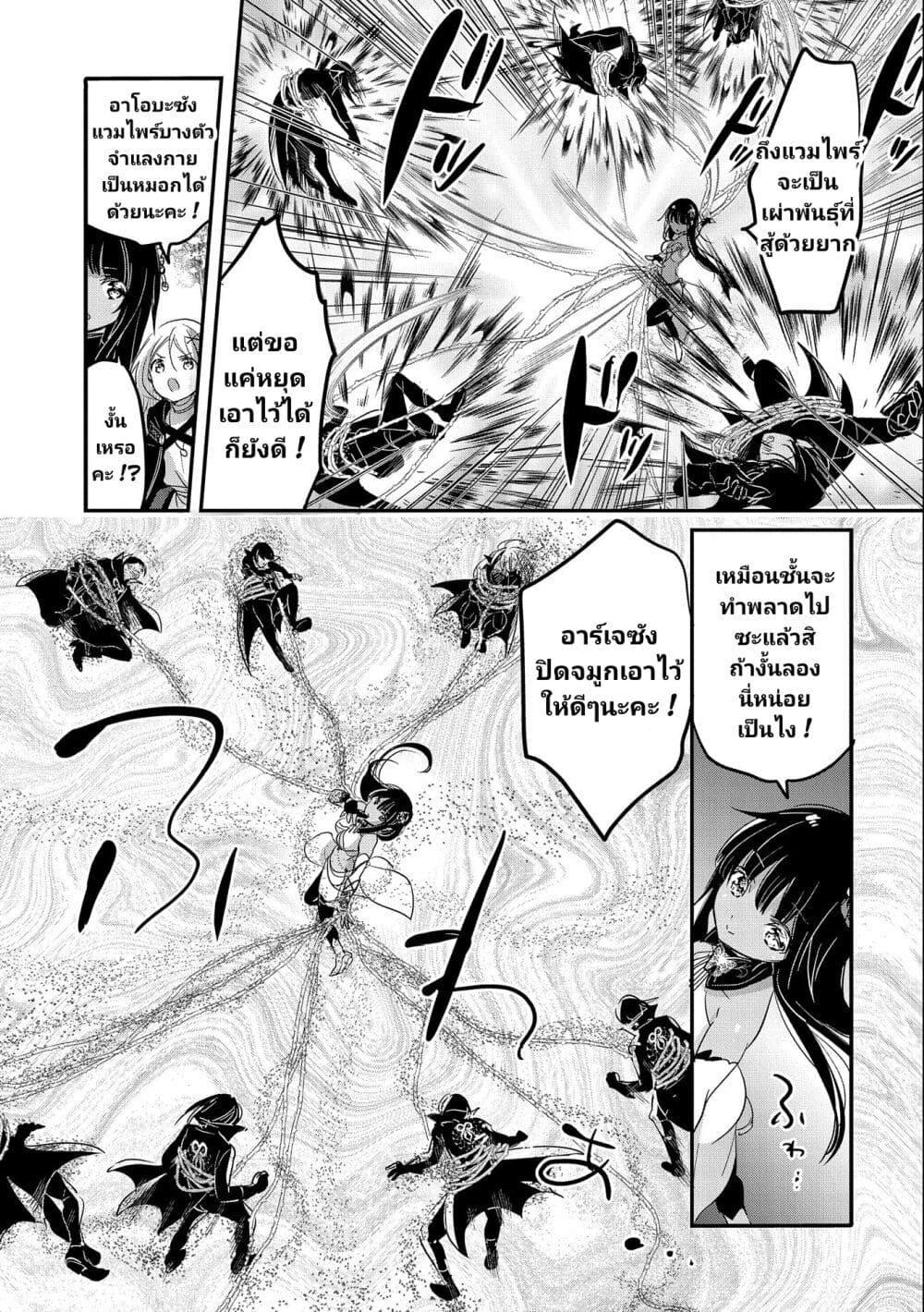 Manga-lc-com อ่านมังงะ อ่านการ์ตูน ออนไลน์ ฟรี Tensei Kyuuketsukisan wa Ohirune ga Shitai ตอนที่ 1 2 3 4 5 6 7 8 9 10 11 12 13 14 ฟรี ไม่มีโฆษณา Manga-lc - อ่าน มังงะ อ่าน การ์ตูน ออนไลน์ อ่านมังงะ ฟรี