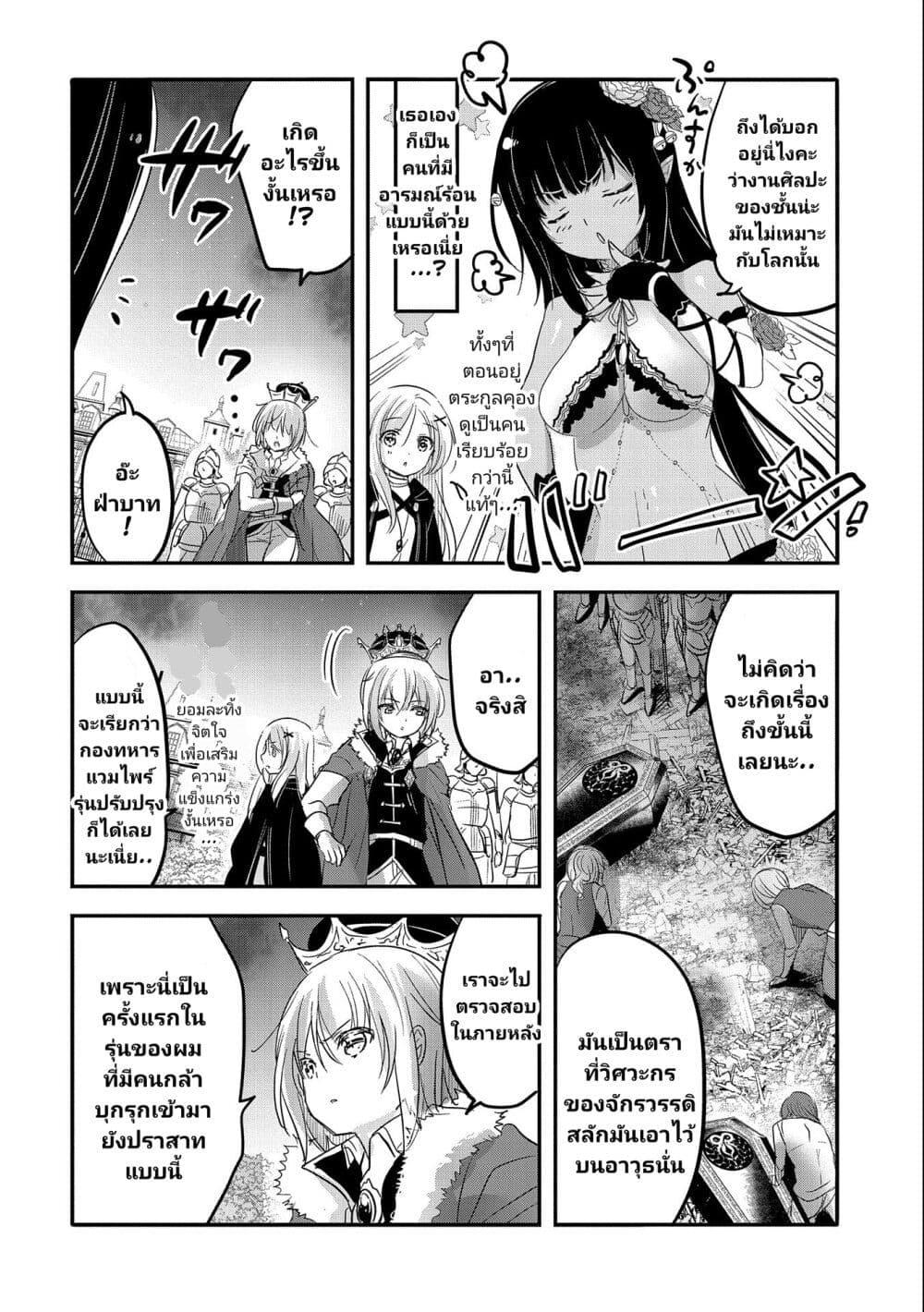 Manga-lc-com อ่านมังงะ อ่านการ์ตูน ออนไลน์ ฟรี Tensei Kyuuketsukisan wa Ohirune ga Shitai ตอนที่ 1 2 3 4 5 6 7 8 9 10 11 12 13 14 ฟรี ไม่มีโฆษณา Manga-lc - อ่าน มังงะ อ่าน การ์ตูน ออนไลน์ อ่านมังงะ ฟรี