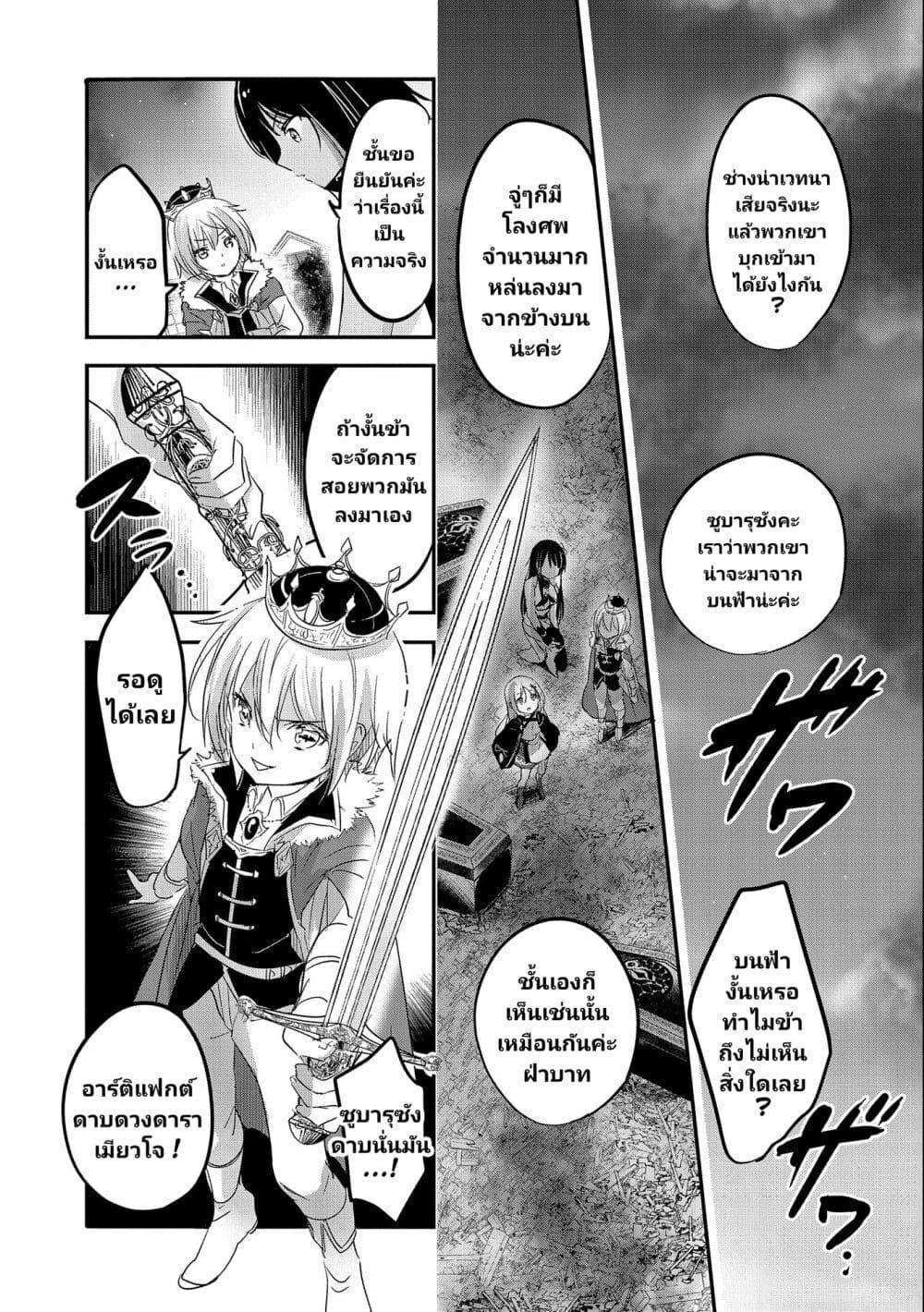 Manga-lc-com อ่านมังงะ อ่านการ์ตูน ออนไลน์ ฟรี Tensei Kyuuketsukisan wa Ohirune ga Shitai ตอนที่ 1 2 3 4 5 6 7 8 9 10 11 12 13 14 ฟรี ไม่มีโฆษณา Manga-lc - อ่าน มังงะ อ่าน การ์ตูน ออนไลน์ อ่านมังงะ ฟรี