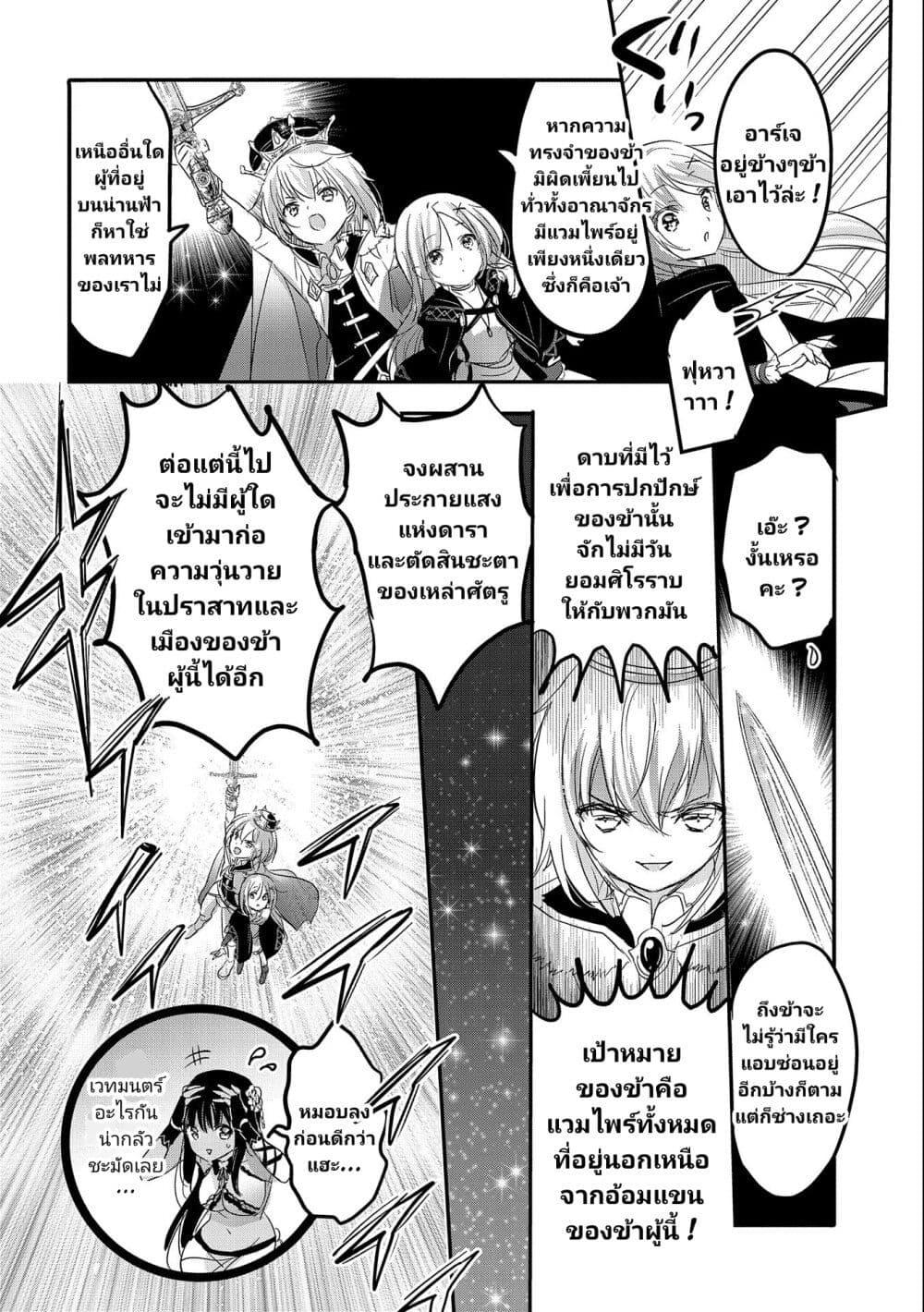 Manga-lc-com อ่านมังงะ อ่านการ์ตูน ออนไลน์ ฟรี Tensei Kyuuketsukisan wa Ohirune ga Shitai ตอนที่ 1 2 3 4 5 6 7 8 9 10 11 12 13 14 ฟรี ไม่มีโฆษณา Manga-lc - อ่าน มังงะ อ่าน การ์ตูน ออนไลน์ อ่านมังงะ ฟรี