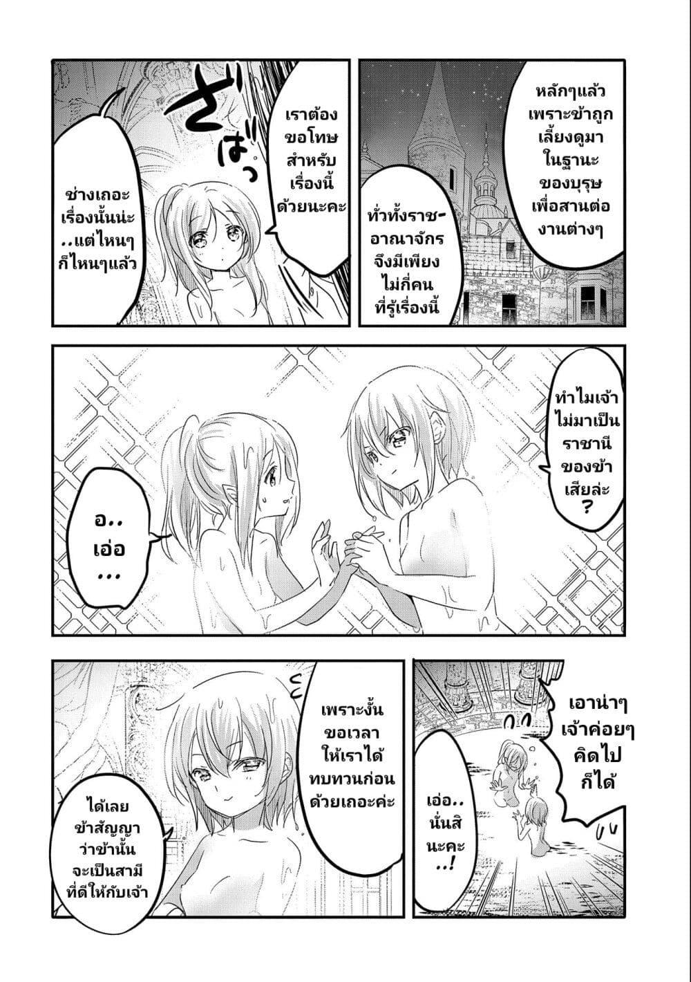 Manga-lc-com อ่านมังงะ อ่านการ์ตูน ออนไลน์ ฟรี Tensei Kyuuketsukisan wa Ohirune ga Shitai ตอนที่ 1 2 3 4 5 6 7 8 9 10 11 12 13 14 ฟรี ไม่มีโฆษณา Manga-lc - อ่าน มังงะ อ่าน การ์ตูน ออนไลน์ อ่านมังงะ ฟรี