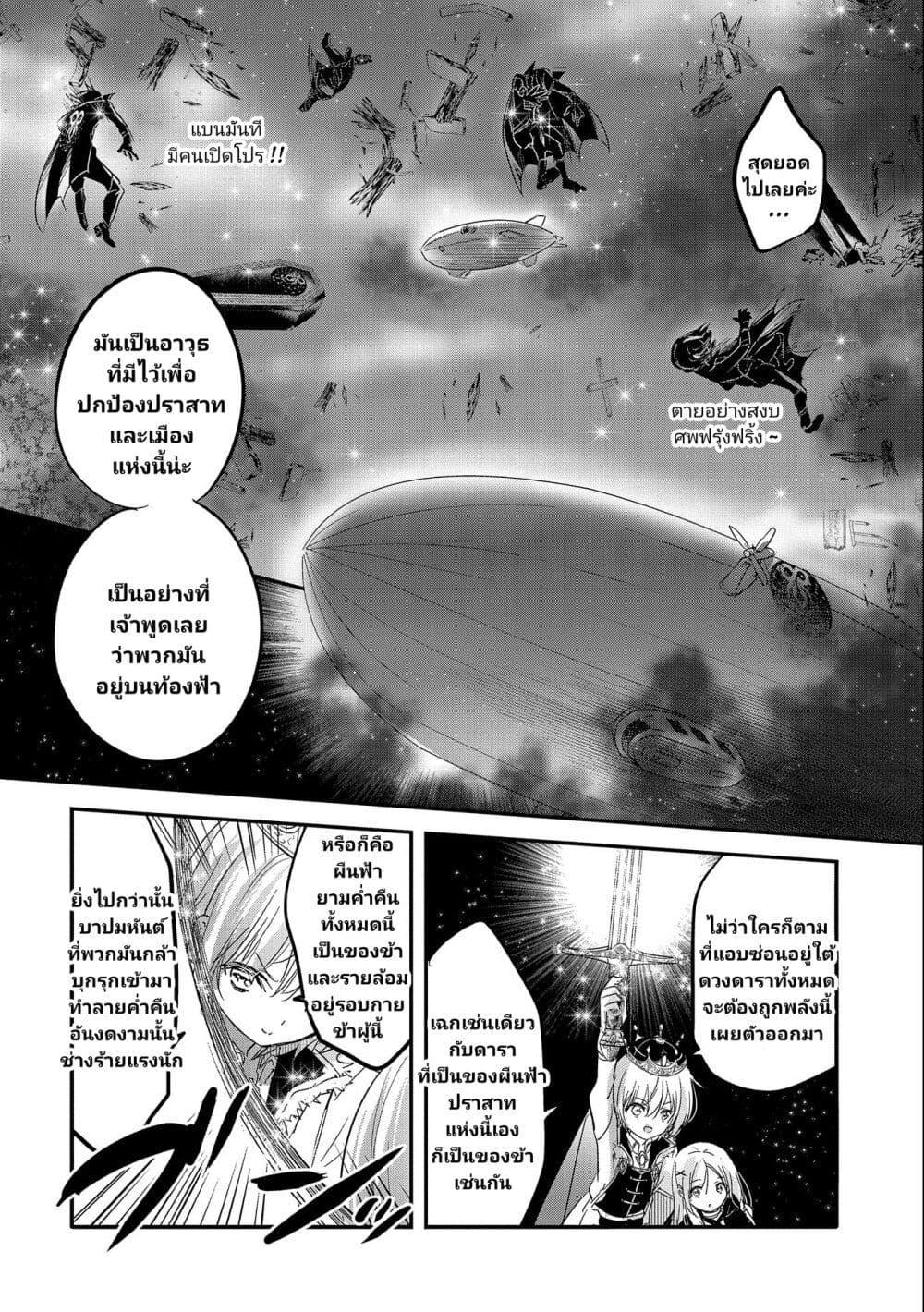 Manga-lc-com อ่านมังงะ อ่านการ์ตูน ออนไลน์ ฟรี Tensei Kyuuketsukisan wa Ohirune ga Shitai ตอนที่ 1 2 3 4 5 6 7 8 9 10 11 12 13 14 ฟรี ไม่มีโฆษณา Manga-lc - อ่าน มังงะ อ่าน การ์ตูน ออนไลน์ อ่านมังงะ ฟรี